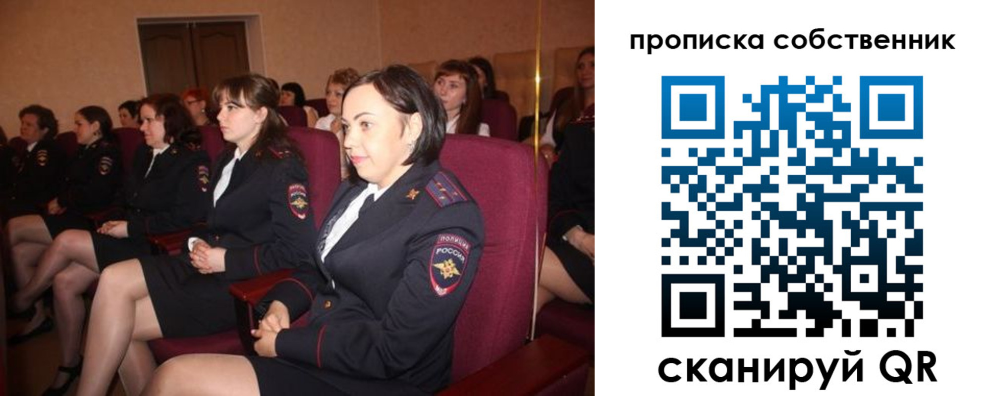 регистрация для дет. сада в Югорске