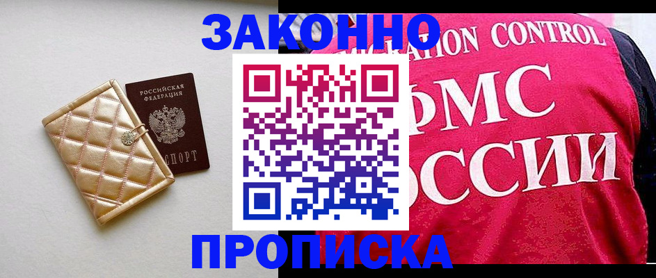 регистрация для дет. сада в Югорске